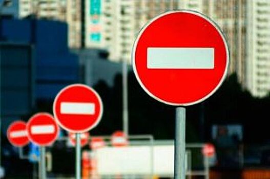 Во время Крестного хода в Белгороде перекроют улицы Попова и Преображенскую