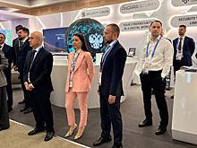 Security Vision представила свои решения на международном форуме