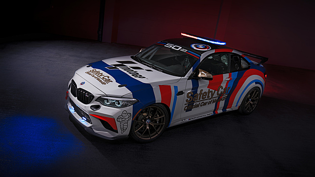 BMW M2 CS Racing получила версию для мотогонок