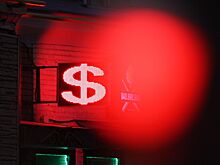 Курс доллара опустился ниже 79 рублей