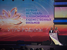 На фестивале «Утро Родины» победили «Оптимисты», Хабенский и Боярская