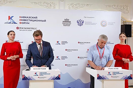 НОВИКОМ И ФРП Чеченской Республики договорились о сотрудничестве