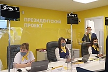 Офис социальной газификации открылся в Волоколамском округе