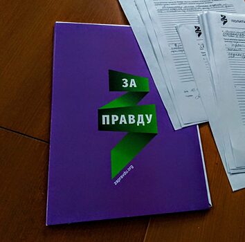 Активисты партии «За Правду» собирают наказы от калужан