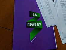 Активисты партии «За Правду» собирают наказы от калужан