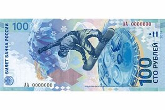 В Краснодаре в Сбербанке меняют мелочь на банкноты и памятные монеты ЧМ