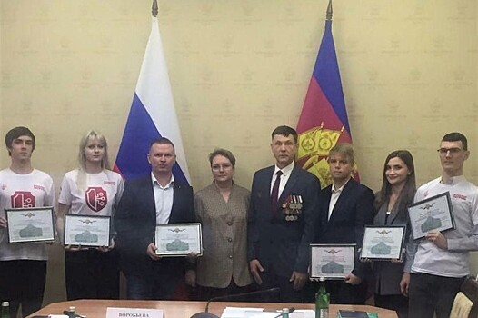 На Кубани наградили активистов «Молодёжного патруля»