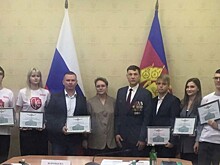 На Кубани наградили активистов «Молодёжного патруля»