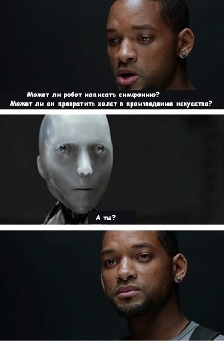 Rachen Larry Belmont Narabar уилл смит робот Neuseeland Idiom selbst