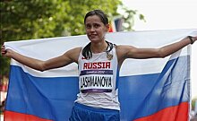 Российскую легкоатлетку Лашманову 12 раз проверили на допинг в 2020 году