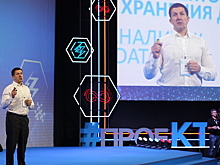 Новые решения «Ростелекома» затронут всех