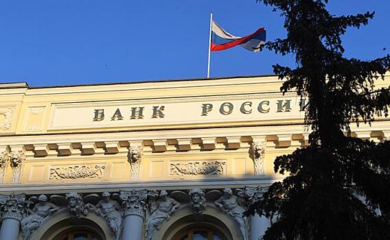 Аналитик Беляев предположил, каким будет решение ЦБ по ключевой ставке