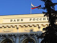 Аналитик Беляев предположил, каким будет решение ЦБ по ключевой ставке