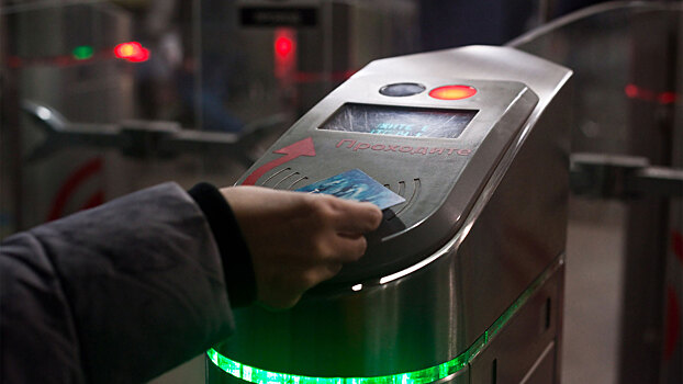 Москвичей предупредили об очередном подорожании проезда