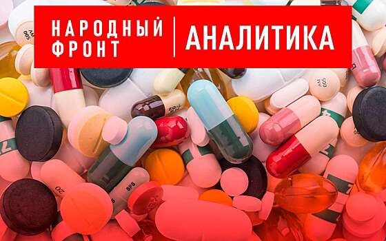 Значим не эффект, а след: за вещество в составе лекарства — штраф и лишение прав