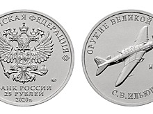 Банк России выпускает новые памятные монеты