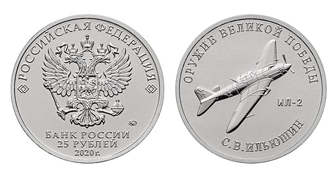 Банк России выпускает новые памятные монеты