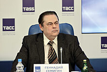 Геннадий Семигин: Россия вошла в период реальных возможностей