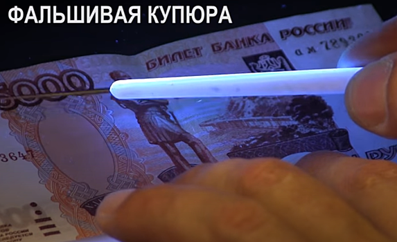 Продавец рассказал, зачем кассиры переписывают номера пятитысячных купюр