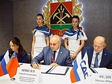 “Инвест-Регион” от 13.09.2018