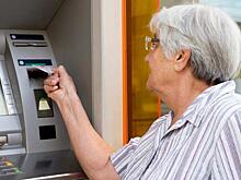 Пенсионеров, получающих пенсию на карту, ждет большой сюрприз с 10 февраля