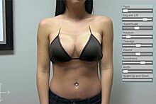 Американцы научились виртуальному увеличению груди