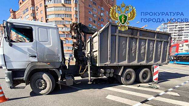 Суд рассмотрит дело водителя грузовика, сбившего насмерть ребенка в Москве