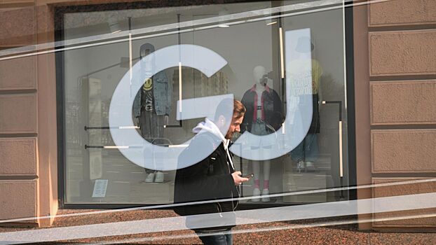 Gloria Jeans закрывает еще два производства в Ростовской области