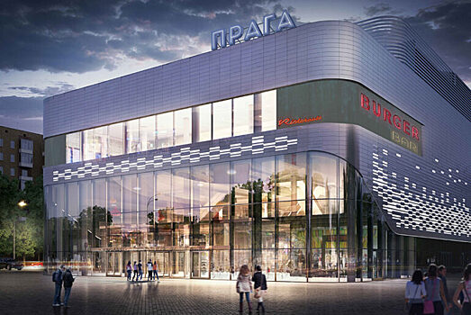 Завершена реконструкция здания кинотеатра «Прага»