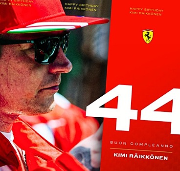 Ferrari и McLaren поздравили Кими Райкконена с 44-летием