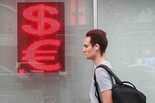 Курс евро вернулся на уровень выше 91 рубля