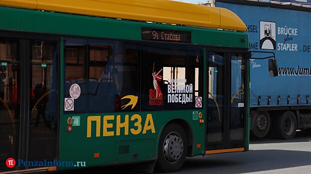 В Пензе вносят изменения в троллейбусный маршрут № 9