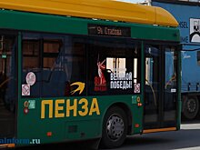В Пензе вносят изменения в троллейбусный маршрут № 9