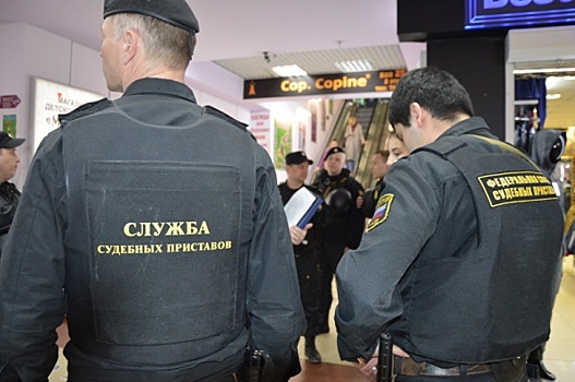 В Тобольске приставы предложили предпринимателю самому искать должника