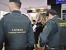 В Тобольске приставы предложили предпринимателю самому искать должника
