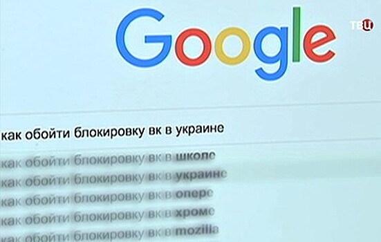 Украинцы чаще всего "гуглят" российские сериалы, Шурыгину и Задорнова