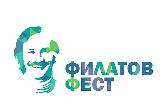 В Москве пройдут съемки очного тура Всероссийского фестиваля молодой поэзии "Филатов Фест"
