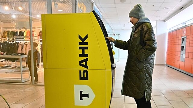 ФАС может оштрафовать Т-банк за рекламу без маркировки