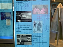 В Калуге открылись 55-е чтения памяти К.Э.Циолковского