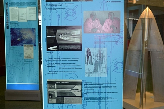 В Калуге открылись 55-е чтения памяти К.Э.Циолковского