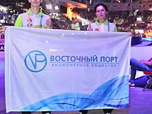 Во Владивостоке стартовали Игры «Дети Азии» с участием спортсменов «Восточного Порта»