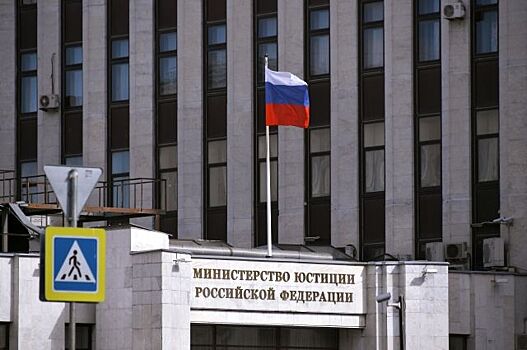 Минюст включил Комитет против пыток в реестр иноагентов