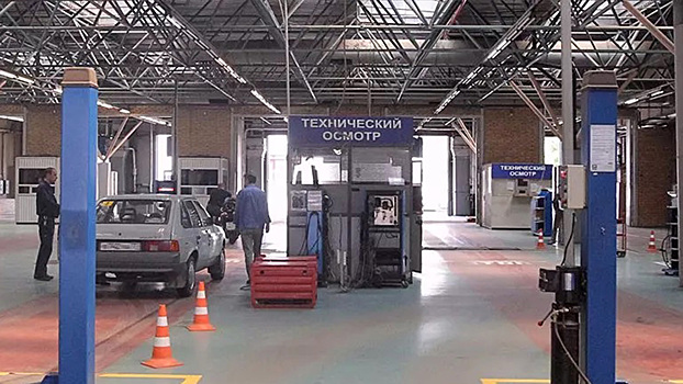 Новая госпошлина за техосмотр с 1 сентября: как узнать реквизиты и оплатить