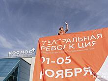 Почему тюменцы не рады возможному сносу «Космоса»: «Это конец эпохи»