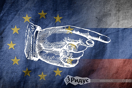 Зачем Евросоюз демонизирует Россию