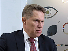 Власти надеются, что продажи лекарств через интернет помогут снизить цены