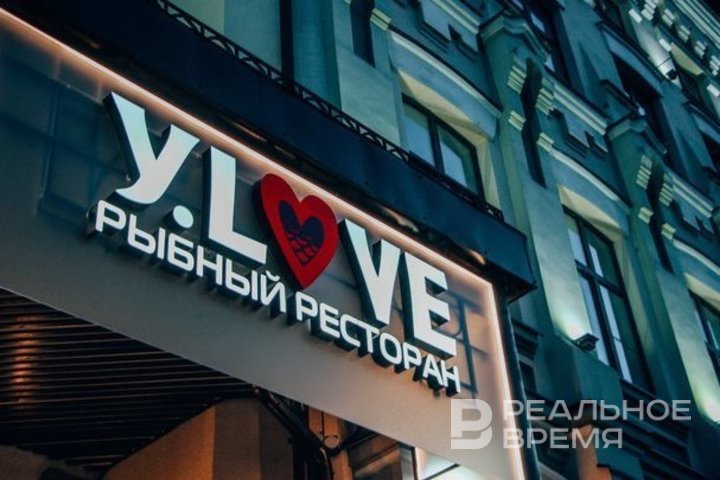 Нурислам Шарифуллин сушит удочки: бизнесмен закрывает рыбный ресторан У.LOVE