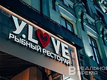Нурислам Шарифуллин сушит удочки: бизнесмен закрывает рыбный ресторан У.LOVE