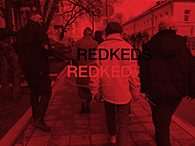 Redkeds ищет IT-компанию для слияния или поглощения