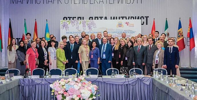 Делегация из Ростова приняла участие в Международной конференции по туризму